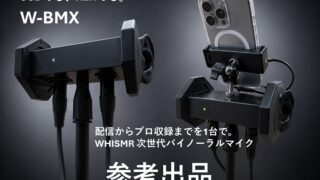 WHISMR『OTOTEN 2026』に初出展